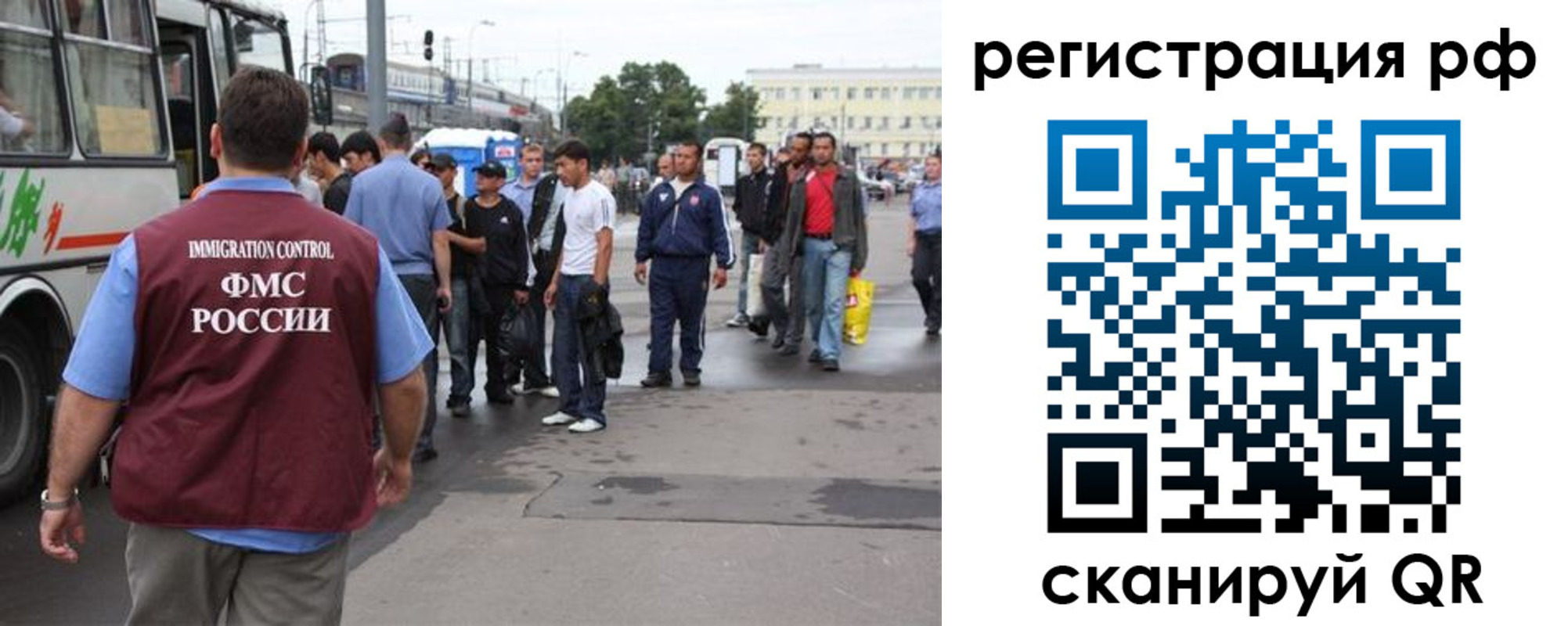 временная регистрация для всех в Похвистнево